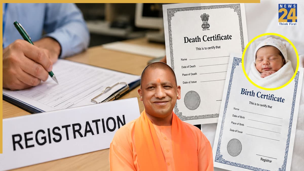 यूपी में डेथ-बर्थ सर्टिफिकेट के लिए अब नहीं काटने पड़ेंगे चक्कर, योगी सरकार ने किया बड़ा ऐलान