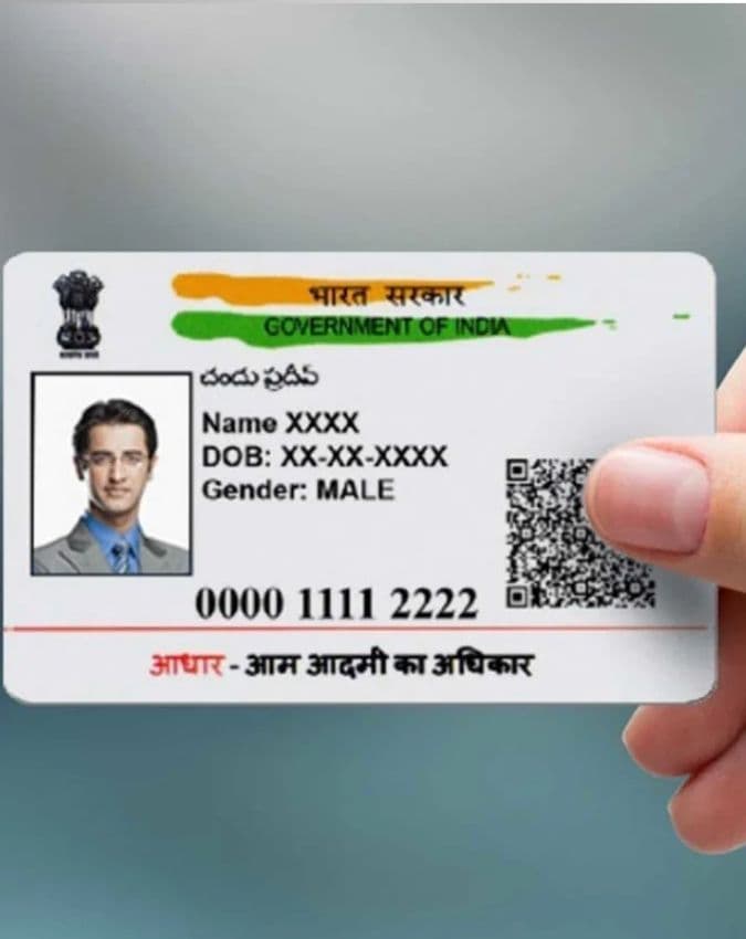 UIDAI ने क्यों लिया यह फैसला?