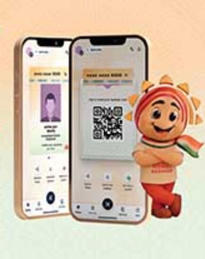 प्राइवेसी और सिक्योरिटी हुई पहले से बेहतर