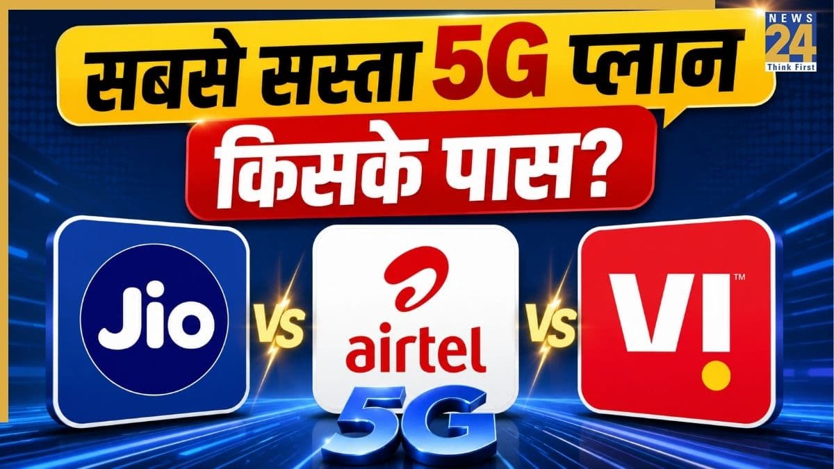 5g plan