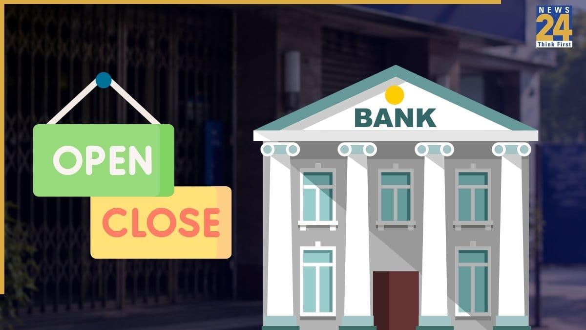 Bank Holiday Today: आज 16 जून को खुलेंगे या बंद रहेंगे बैंक? कब है मुहर्रम की छुट्टी? जानें