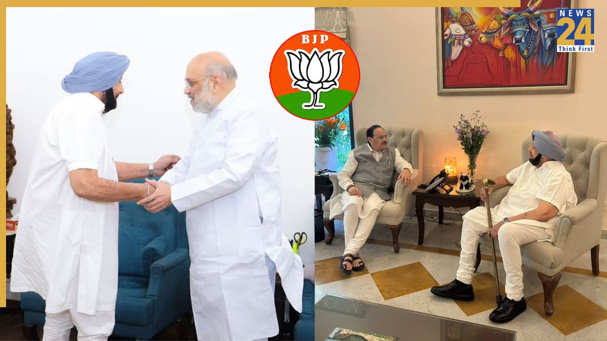 कैप्टन अमरिंदर सिंह छोड़ेंगे BJP और जॉइन करेंगे कांग्रेस? अमित शाह और JP नड्डा से क्यों मिले पंजाब के पूर्व मुख्यमंत्री