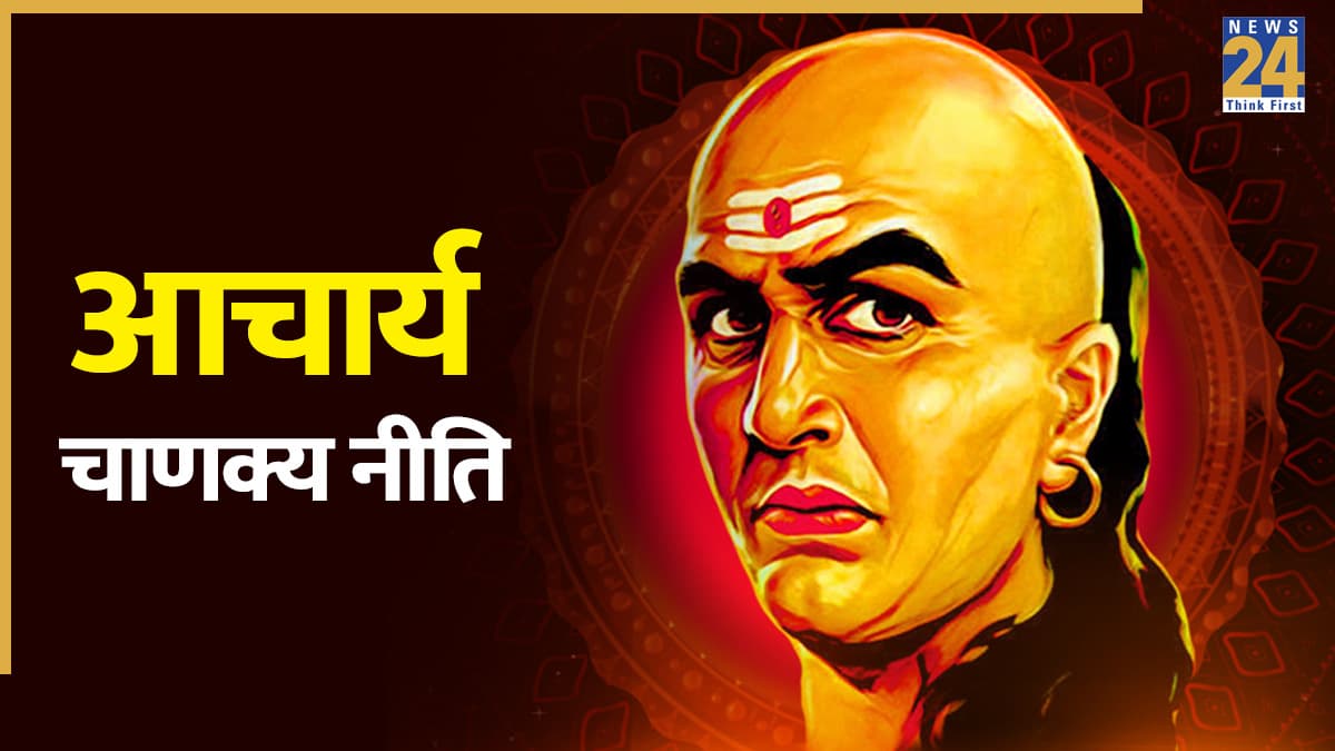 Chanakya Niti: हर बार चुप रहना नहीं है समझदारी, इन 5 मामलों में खुलकर बोलें, आचार्य चाणक्य से जानें