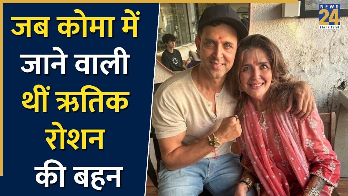 इस एक गलती से खतरे में पड़ी ऋतिक रोशन की बहन सुनैना की जान, इम्यूनिटी हो गई थी खत्म
