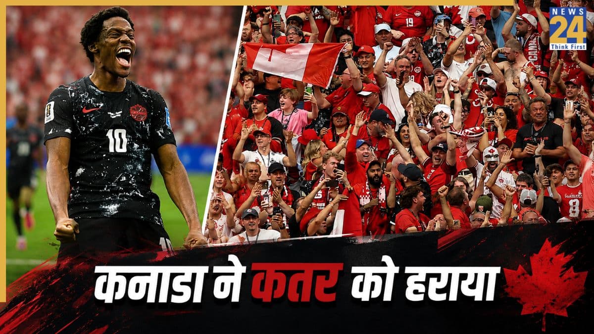 FIFA World Cup में कनाडा का 'कोहराम', जोनाथन डेविड की हैट्रिक के आगे कतर पस्त, 6-0 से चटाई धूल