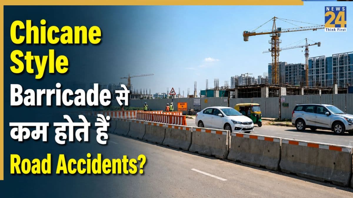क्या बैरिकेड लगाने से घट सकते हैं सड़क हादसे? IIT की स्टडी में सामने आया रोड सेफ्टी से जुड़ा सच