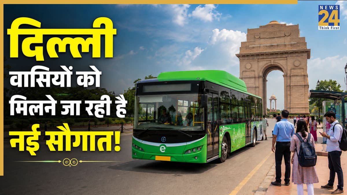 दिल्ली वासियों को मिलने जा रही है नई सौगात! 4 जुलाई से सफर होगा और भी आरामदायक, जानें क्या है सरकार का मेगा प्लान