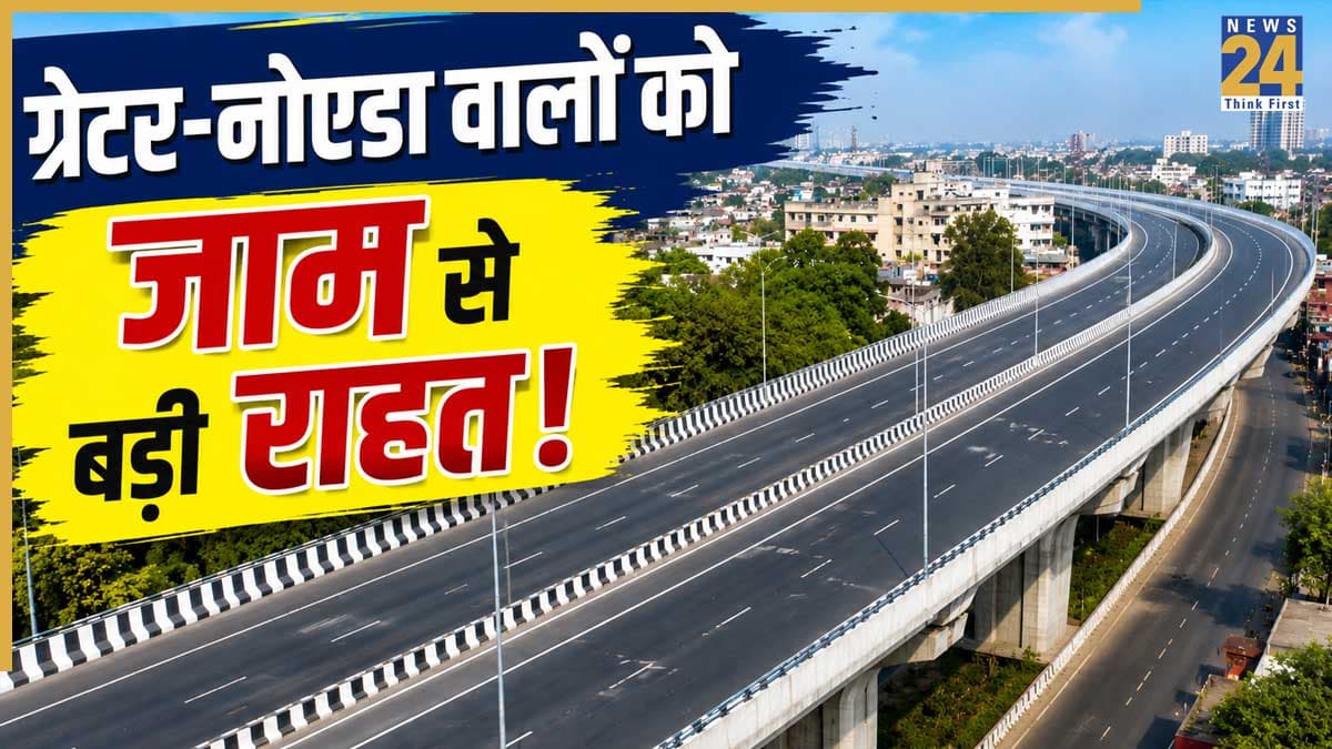 जाम को कहें बाय-बाय! ग्रेटर नोएडा की सबसे व्यस्त सड़क पर शुरू होने जा रहा है नया फ्लाईओवर