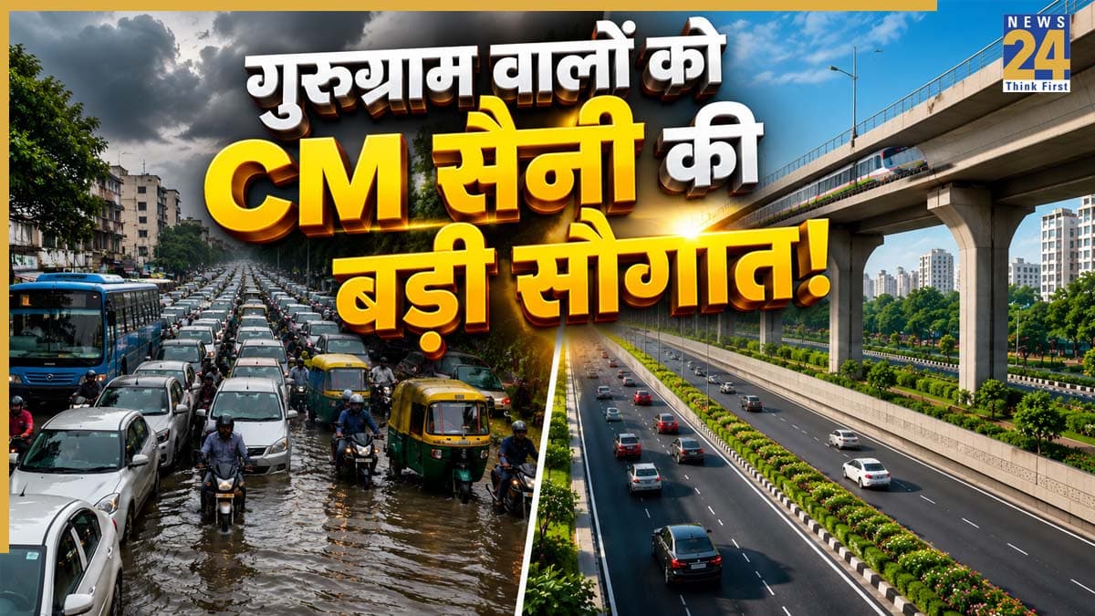 CM सैनी का गुरुग्राम को बड़ा तोहफा! जाम और जलभराव से मिलेगा परमानेंट छुटकारा, इन दो सड़कों के लिए मंजूर हुए 52 करोड़