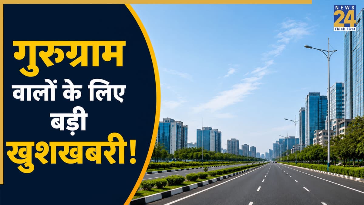 गुरुग्राम में जाम और जलभराव का दी एंड! GMDA चमकाएगा 2 किमी का यह सर्विस रोड, जानें कब तक पूरा होगा काम
