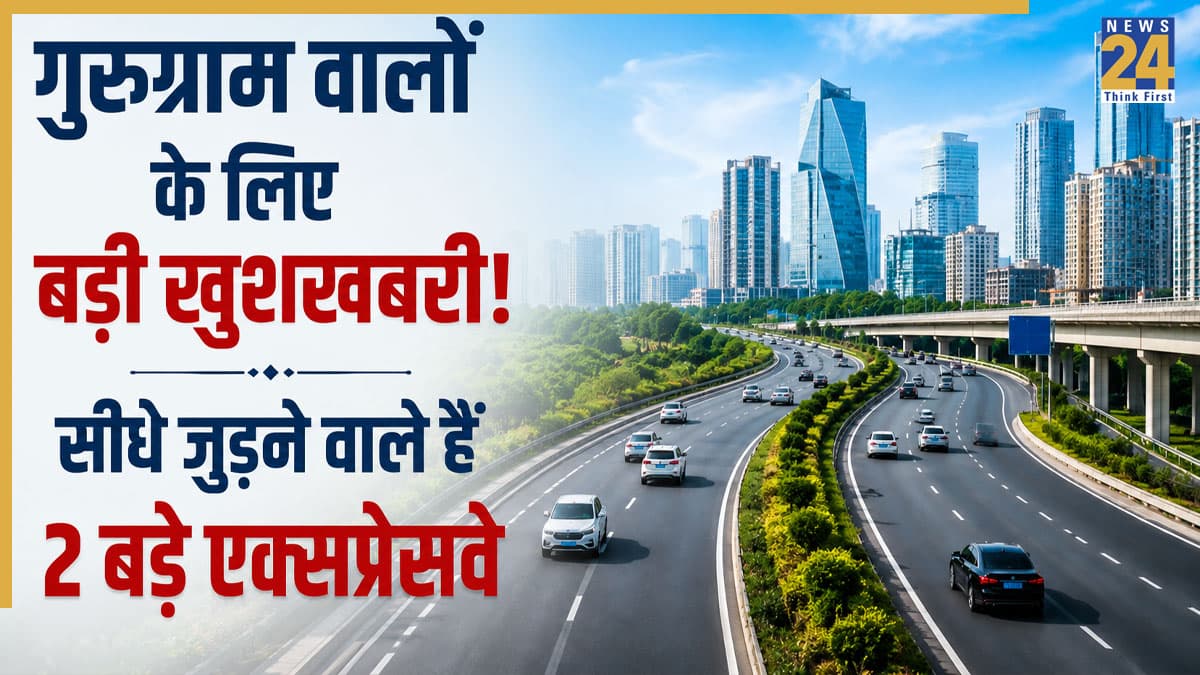 अब गुरुग्राम में नहीं लगेगा लंबा जाम! वाटिका चौक पर बनेगा क्लोवरलीफ, द्वारका एक्सप्रेसवे और दिल्ली-मुंबई एक्सप्रेसवे होंगे सीधे कनेक्ट