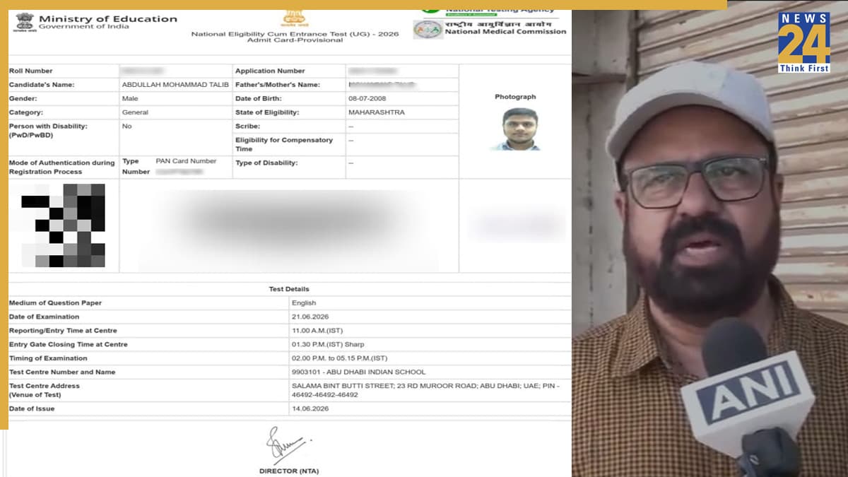 NEET UG Re-Exam: NTA की बड़ी लापरवाही! अभ्यर्थी नागपुर का, परीक्षा केंद्र अबुधाबी में