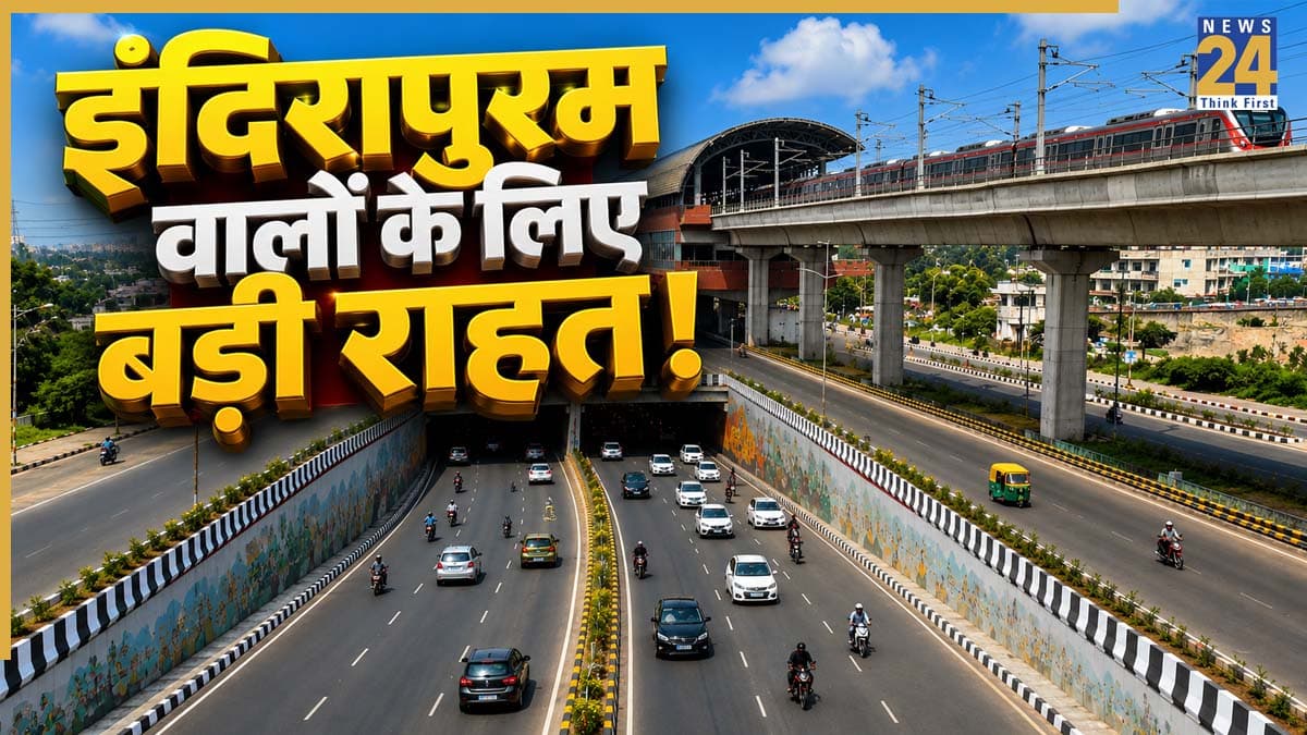 इंदिरापुरम वालों के लिए बड़ी राहत! एक महीने बाद खुला NH-9 का मुख्य कट, खत्म हुआ लंबा चक्कर और जाम का झंझट