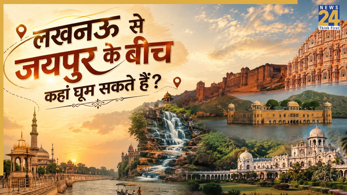 क्या आप जा रहे हैं Lucknow to Jaipur? सफर के बीच मिनटों में घूम सकते हैं ये 7 सुंदर जगहें!