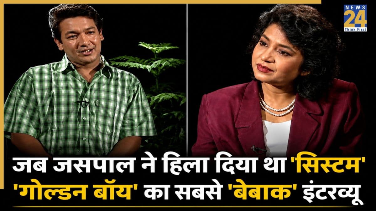 सिस्टम से लड़ाई, देश से प्यार! जसपाल राणा का न्यूज़ 24 को दिया वो 'बेबाक' इंटरव्यू जिससे हिल गया था खेल तंत्र!