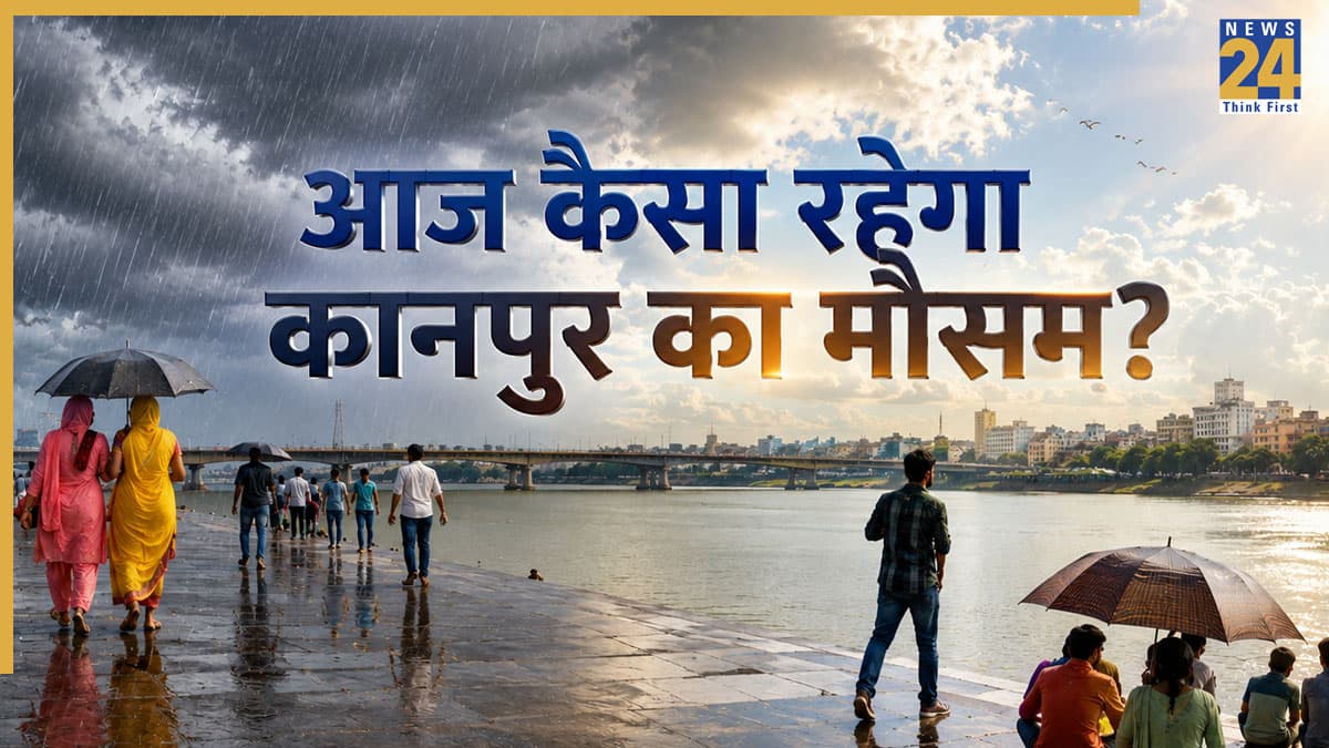 Kanpur Weather Update: कानपुर में गर्मी का सितम जारी, आज 38°C तक पहुंचेगा पारा; जानिए कब मानसून दे सकता है दस्तक