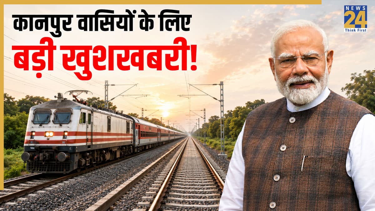 कानपुर को मिलने जा रही है 1115 करोड़ की बड़ी सौगात, PM मोदी जल्द करेंगे इस मेगा प्रोजेक्ट का शिलान्यास, देखें पूरा प्लान