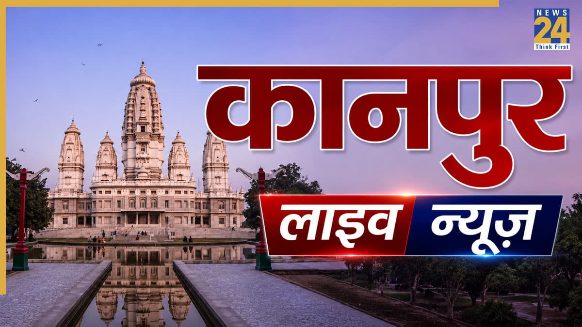 Kanpur, Uttar Pradesh (UP) News : कानपुर में बुजुर्ग महिला ने की आत्महत्या, बेटे से बोलीं- परेशान मत होना, मैं सोने जा रही हूं