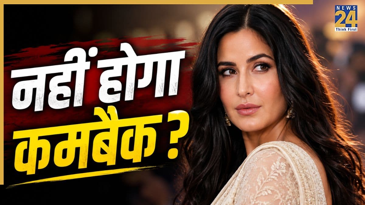 Katrina Kaif के कमबैक पर लगा ब्रेक? OTT डेब्यू को लेकर टीम ने दिया बड़ा अपडेट