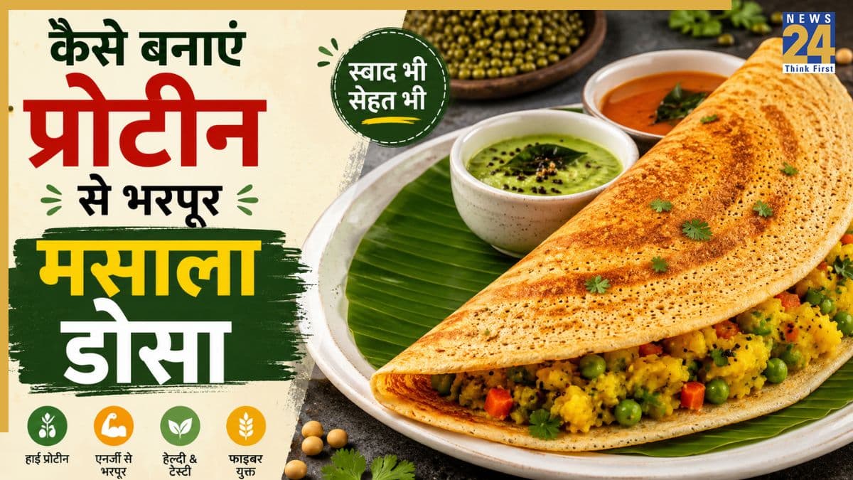 कभी खाया है प्रोटीन से भरपूर डोसा? जानिए बिना पनीर कैसे बनाते हैं Protein Rich Dosa