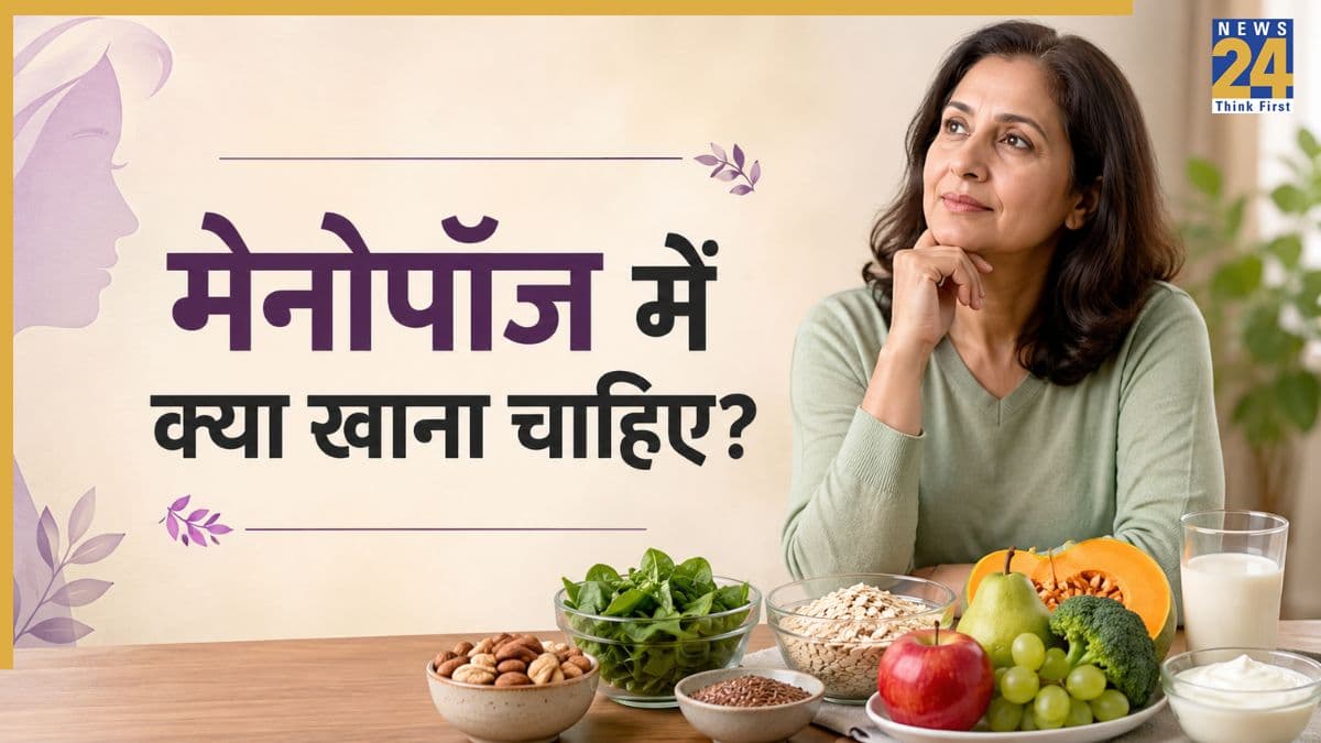 मेनोपॉज में क्या खाएं? डाइटीशियन ने कहा Menopause में होने वाली दिक्कतों को कम करेगा यह एक सुपरफूड