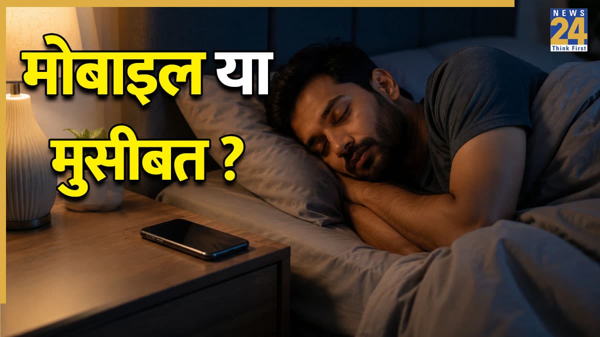 Mobile-Vastu-Tips