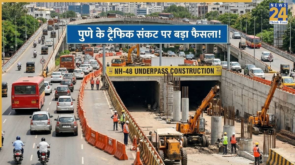 NH-48 पर खत्म होगा ट्रैफिक का झंझट! पुणे में बनेंगे 3 नए अंडरपास, लाखों यात्रियों को मिलेगी राहत
