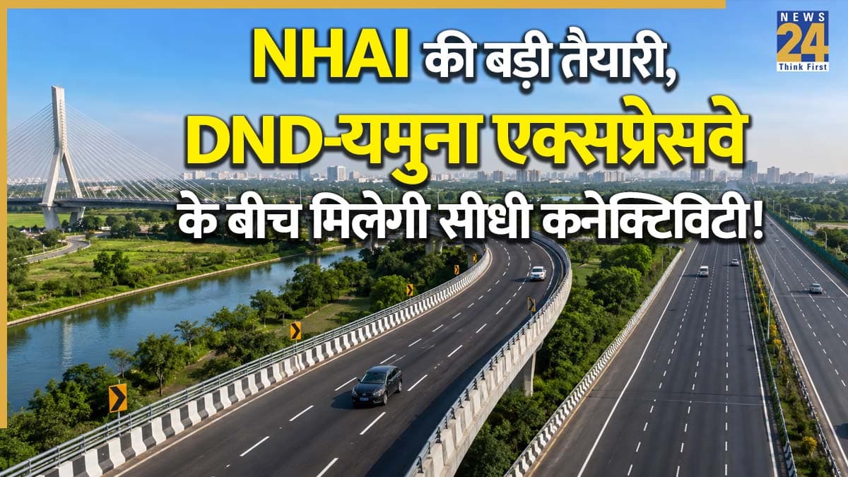 दिल्ली-नोएडा वालों की मौज! DND से यमुना एक्सप्रेसवे तक मिलेगा सीधा रास्ता; NHAI ने मांगा 31 किमी नए रूट का पूरा डेटा
