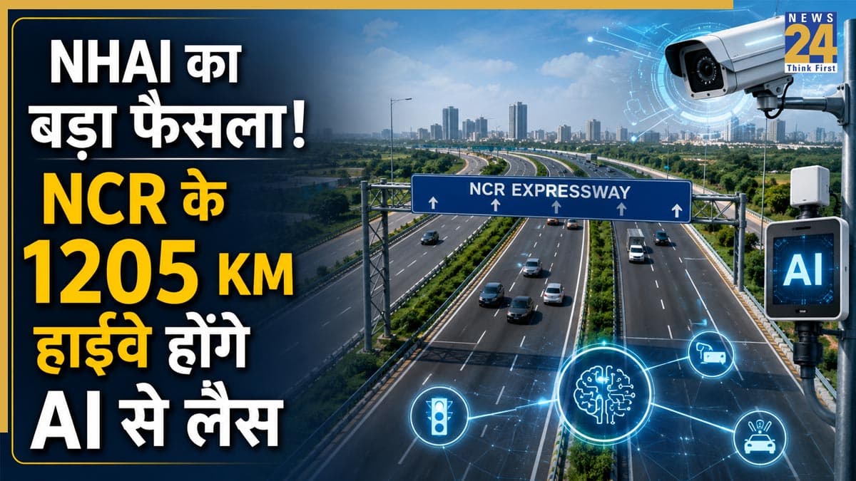 Delhi-NCR Highway Update: दिल्ली-गुरुग्राम से मेरठ तक हाईवे होंगे स्मार्ट, 1205 KM सड़क पर लगेगा AI आधारित ATMS सिस्टम! जाम और हादसों से मिलेगी मुक्ति