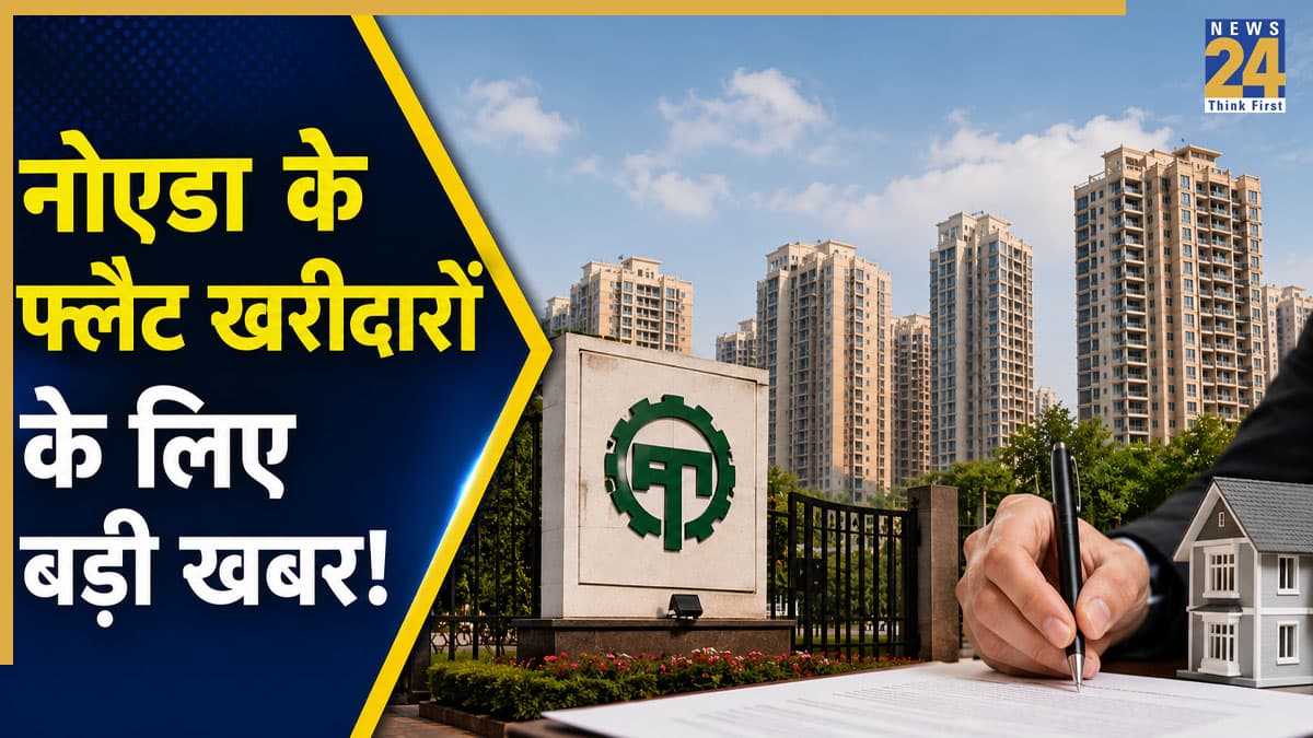 नोएडा के 2 लाख घर खरीदारों के लिए बड़ी खबर! क्या है नई OTS स्कीम? जानिए इससे कैसे निकलेगा आपके फ्लैट का समाधान