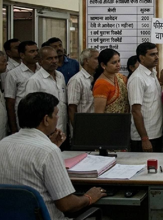 एक साल पुराने रिकॉर्ड की नई फीस