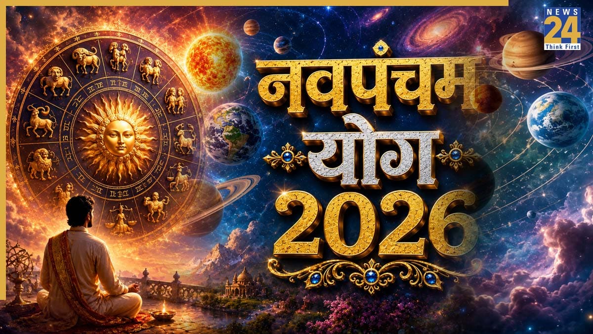 Navpancham Yog Rashifal: शनि 3 ग्रहों के साथ बनाएंगे साल 2026 का सबसे शक्तिशाली 'नवपंचम योग', जानें अपना राशिफल