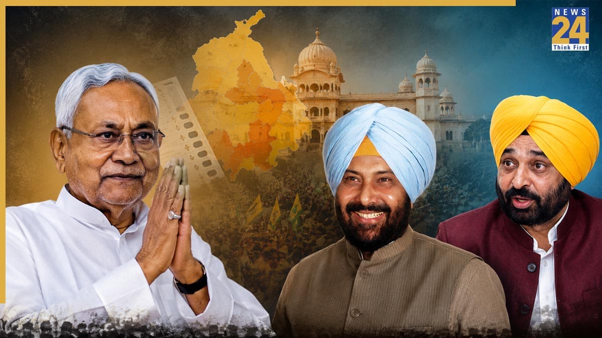 Punjab Election 2027: नीतीश कुमार ने लिया बड़ा फैसला, पंजाब में 45 सीटों पर चुनाव लड़ेगी JDU, जानें क्या है प्लान?