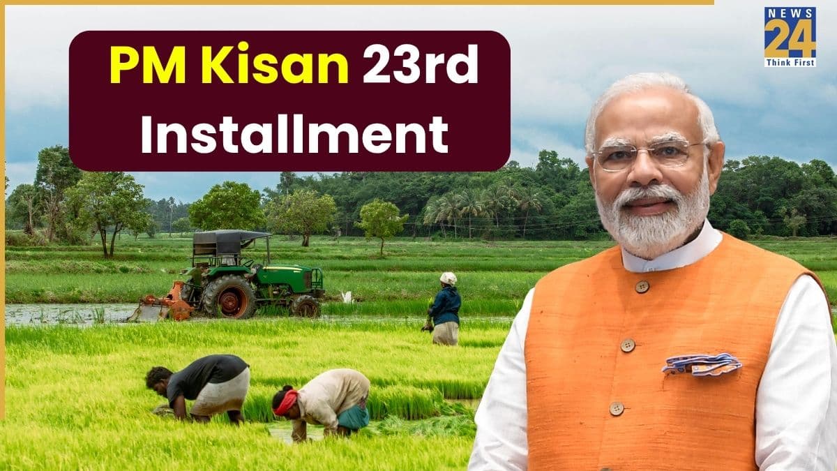 PM Kisan 23rd Installment: कन्फर्म हुई तारीख! 20 जून को आएगी पीएम किसान की 23वीं किस्त, मोबाइल से तुरंत ऐसे चेक करें नई लिस्ट में अपना नाम