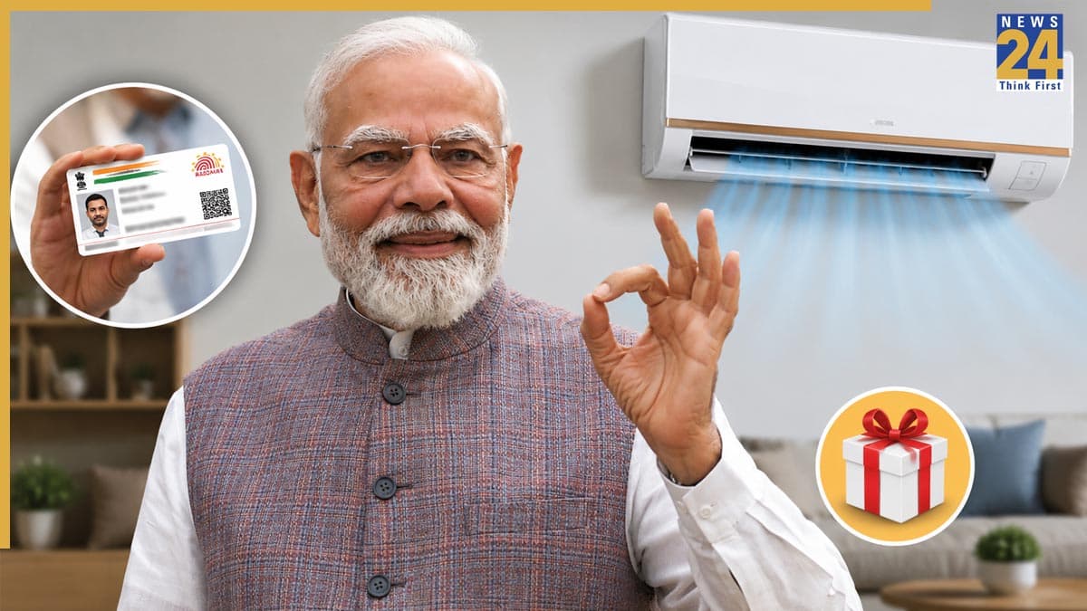 PM Modi Free AC Scheme: क्या आधार कार्ड दिखाने पर मिल रहा है फ्री AC? पीएम मोदी के वायरल वीडियो पर PIB ने बताया सच; जानें
