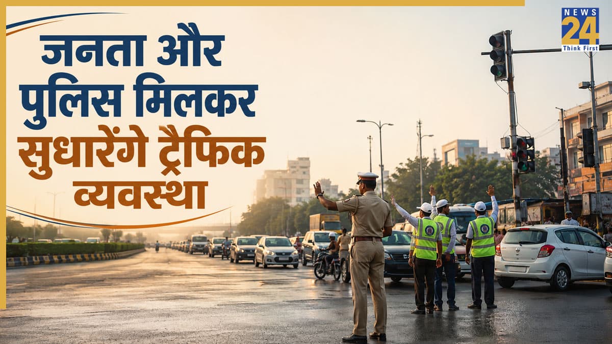 Ghaziabad Traffic: गाजियाबाद में नई पहल! अब जाम हटाने में पुलिस का साथ देगी जनता, 504 ट्रैफिक वॉलंटियर्स की स्पेशल टीम तैयार