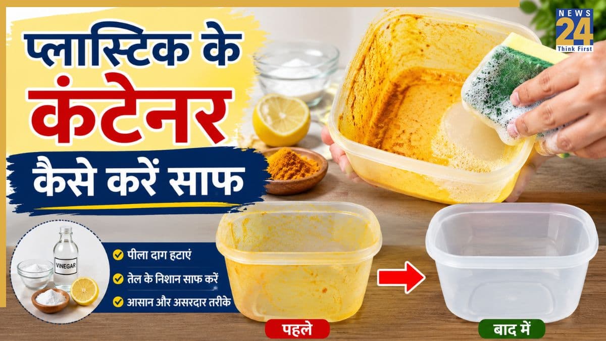 How To Clean Plastic Container