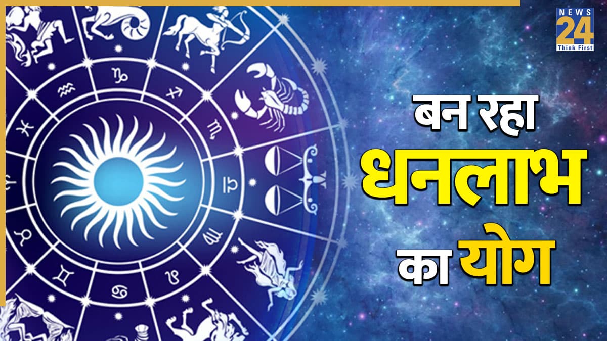 Guru Shukra Yuti: शुक्र और गुरु बनाएंगे युति दृष्टि योग, सिंह समेत 3 राशियों को मिलेगा धनलाभ
