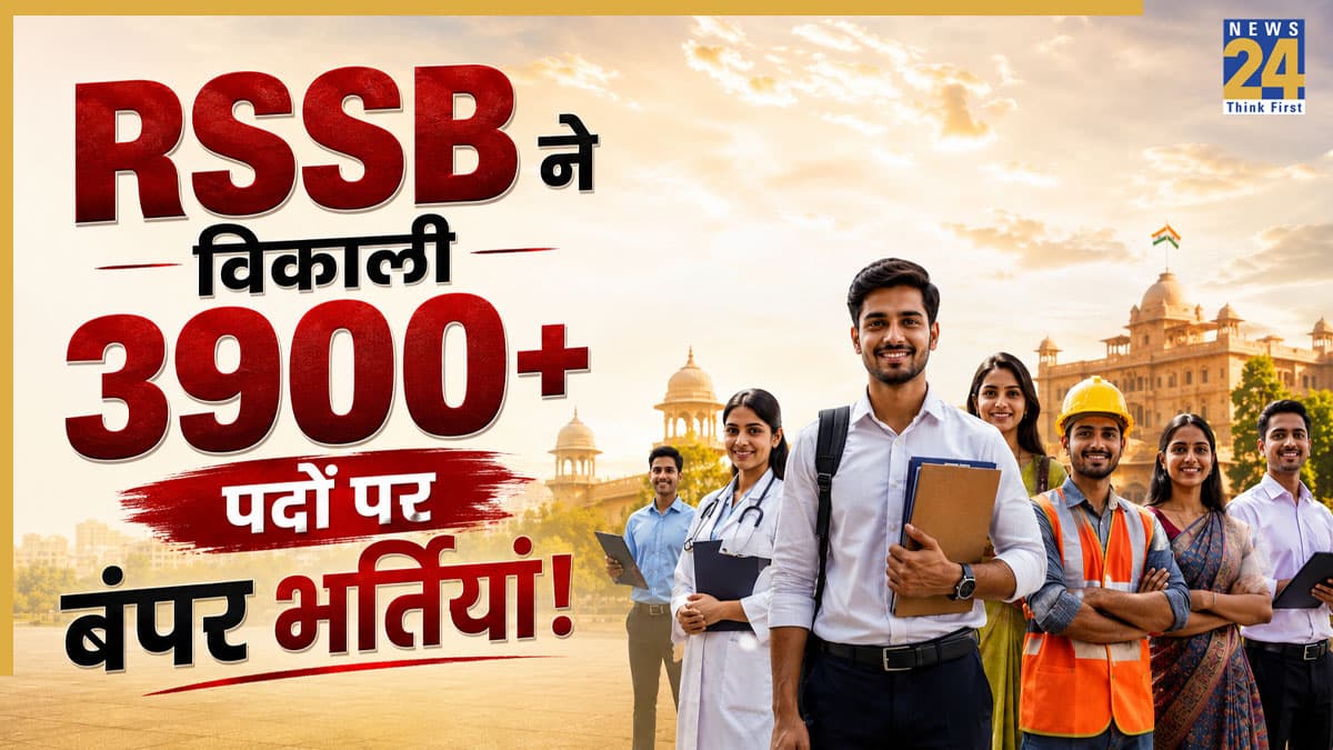 RSSB Compute