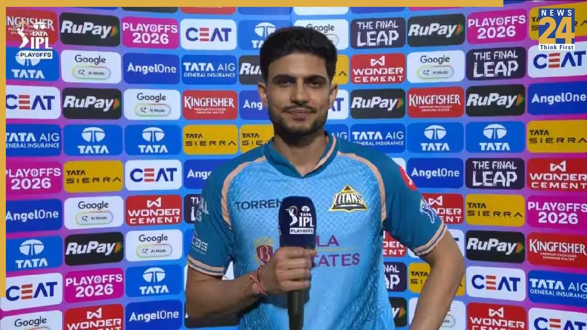 IPL 2026 फाइनल हार के बाद शुभमन गिल ने बताया क्या हुई गलती, किस मोड़ पर हाथ से निकल गया मैच