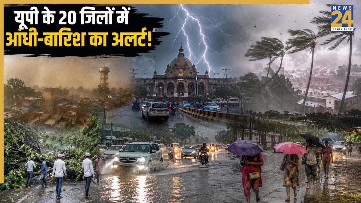 Kal Ka Mausam: यूपी में बिगड़ा मौसम का मिज़ाज! कल लखनऊ-कानपुर समेत 20 जिलों में आंधी-बारिश का भयंकर अलर्ट