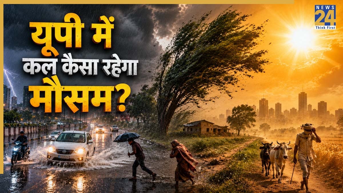 यूपी मौसम अपडेट 9 जून: कल आंधी-भारी बारिश का अलर्ट, पूर्वी और पश्चिमी उत्तर प्रदेश में लू का दिखेगा भयानक असर