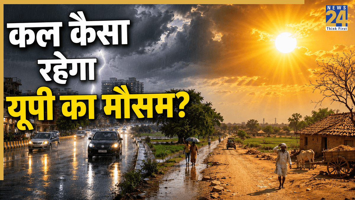 UP Weather Update: 12 जून को कैसा रहेगा यूपी का मौसम? जानिए किन जिलों में होगी बारिश और कहां चलेगी लू