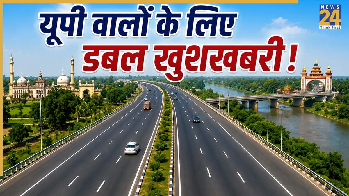यूपी वालों के लिए डबल खुशखबरी! लखनऊ से बहराइच और गोंडा का सफर अब सिर्फ डेढ़ घंटे में, नेपाल जाना भी होगा बेहद आसान, 7000 करोड़ से बनेगा नया फोरलेन हाईवे
