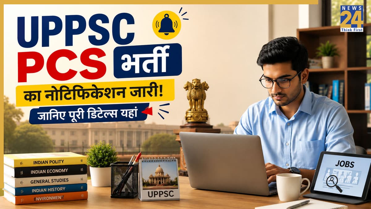 Sarkari Naukri 2026: UPPSC PCS में 500 पदों पर निकली भर्तियां, ऐसे करें आवेदन; जानें योग्यता, फीस और पूरी प्रक्रिया