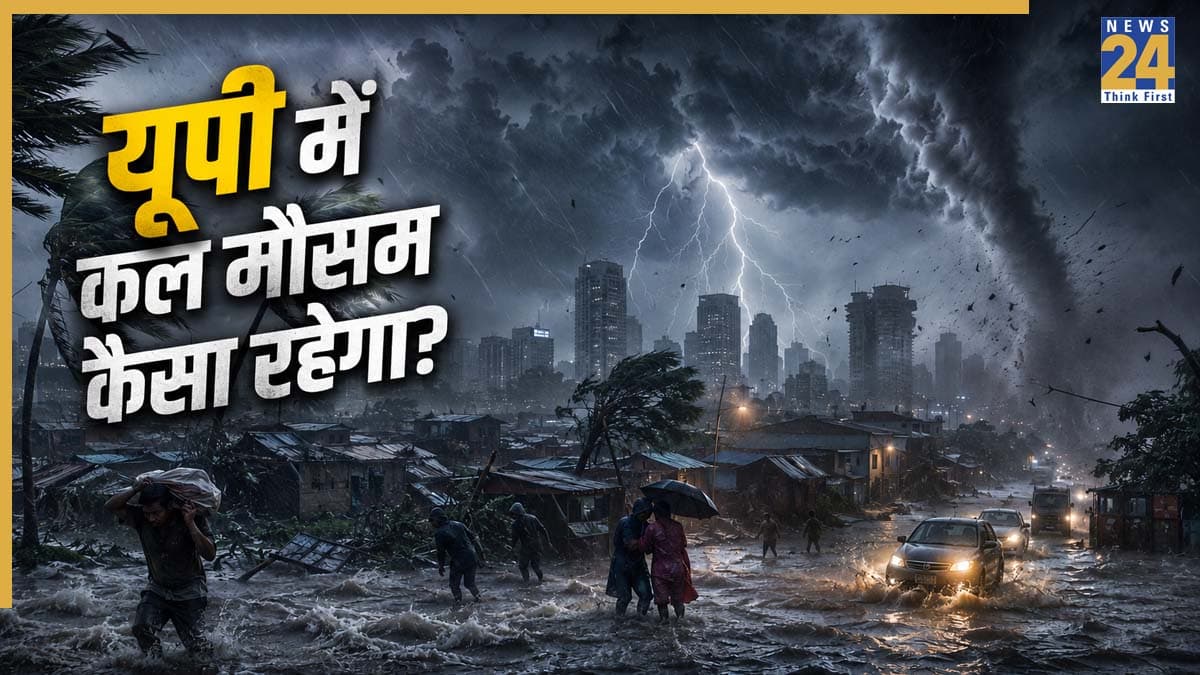 यूपी मौसम अलर्ट: कल आंधी-तूफान के साथ होगी भारी बारिश, इन जिलों के लिए मौसम विभाग की बड़ी चेतावनी