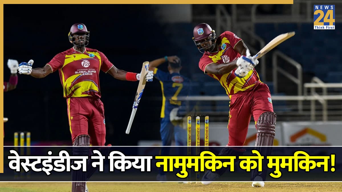 WI vs SL: रदरफोर्ड-होल्डर ने बल्ले से मचाई तबाही, वेस्टइंडीज ने श्रीलंका के जबड़े से छीनी जीत