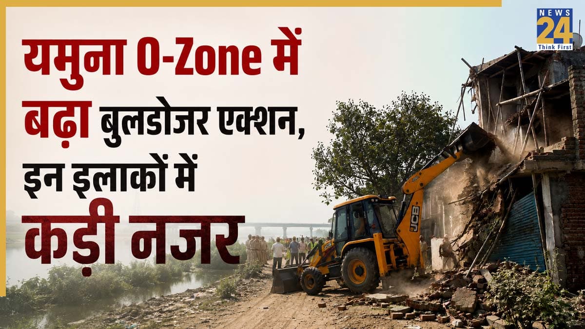 राजधानी दिल्ली के इन इलाकों में अब चलेगा बुलडोजर! ड्रोन सर्वे से चिह्नित हो रहे इलाके, DDA ने लगाए बोर्ड