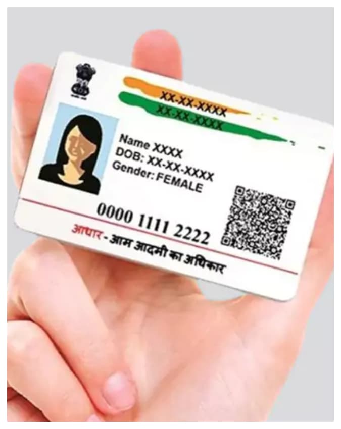 आधार सेंटर के चक्कर नहीं लगाने पड़ेंगे