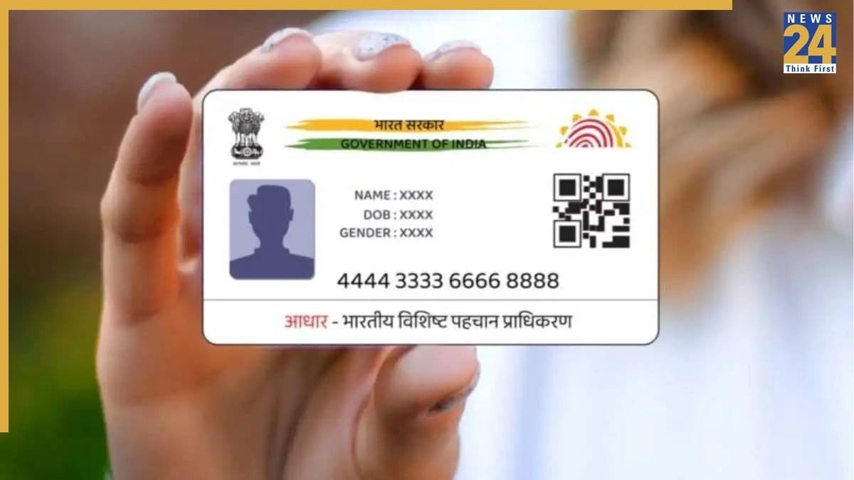1 जुलाई से बदल रहा Aadhaar से जुड़ा बड़ा रूल, अब इस अपडेट के नहीं देने होंगे पैसे